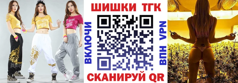 Как найти закладки Шарыпово Конопля Меф A PVP Гашиш КОКАИН