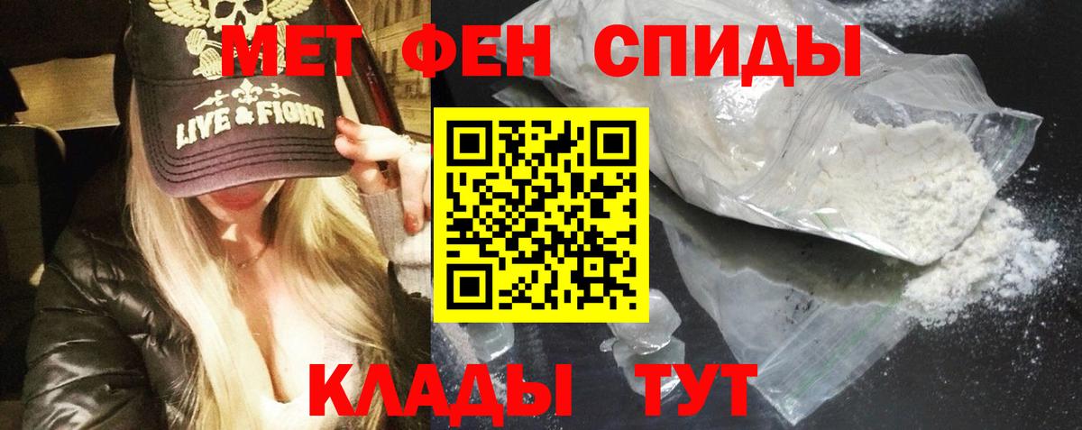 АМФЕТАМИН  Шарыпово  АМФЕТАМИН 98%  АМФ 