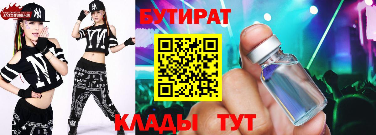 Alpha-PVP  МЕТ  Шарыпово  Купить наркотик  Мяу-Мяу  Марихуана  Вход с VPN  Гарик 