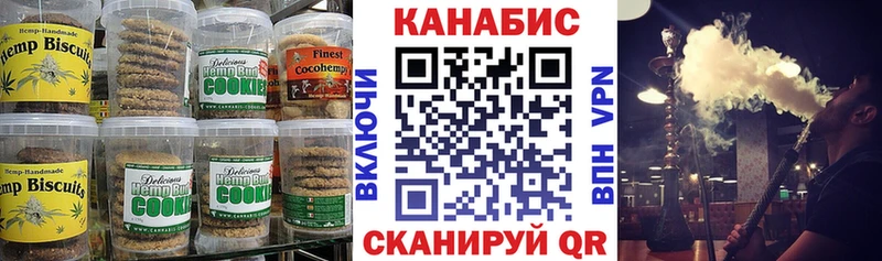 MEGA сайт  Шарыпово  Cannafood конопля 
