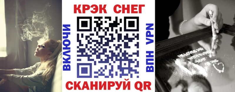Кокаин Перу  Шарыпово 