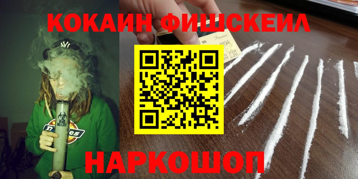 КОКАИН  Вход с VPN  Шарыпово  Кокаин 98%  COCAIN 97% 