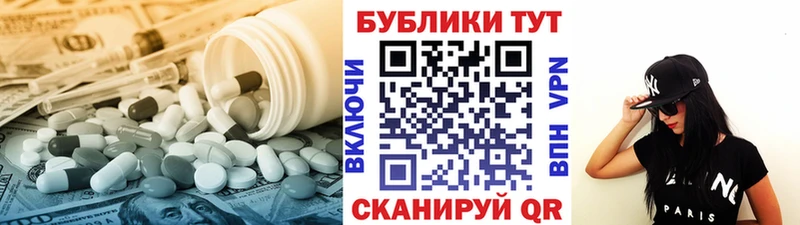 Экстази ешки  Шарыпово 