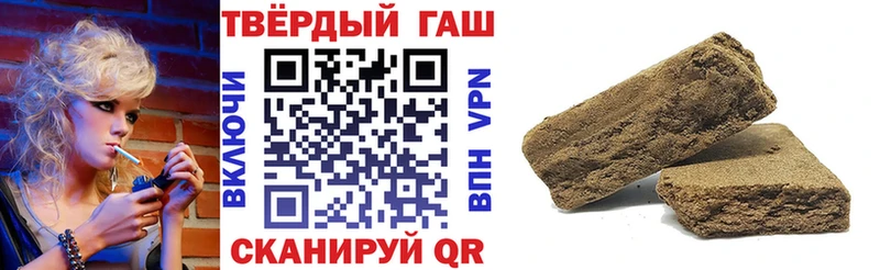 ГАШИШ Premium OMG ССЫЛКА Шарыпово