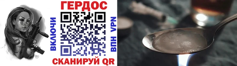 продажа наркотиков  Шарыпово  Героин гречка 
