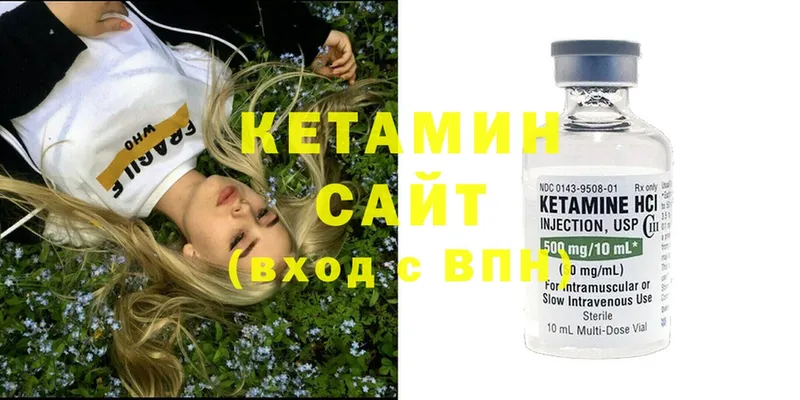 КЕТАМИН ketamine  hydra ССЫЛКА  Шарыпово  купить закладку 