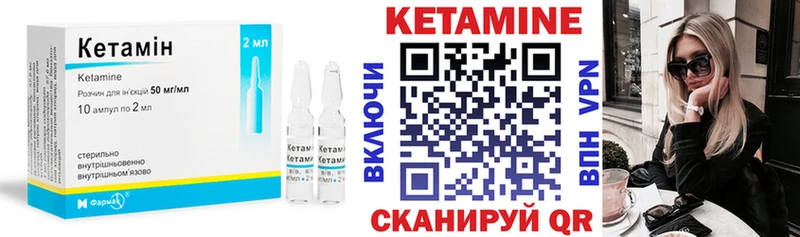 shop как зайти  Шарыпово  КЕТАМИН ketamine 