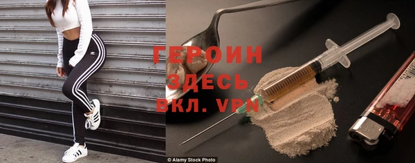 мдма Наволоки