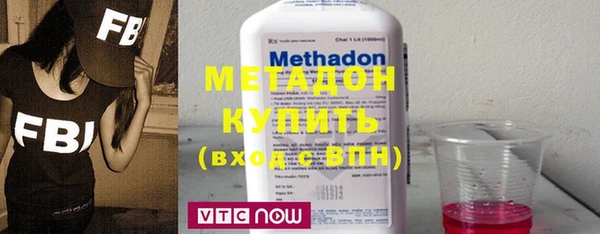 мдма Наволоки