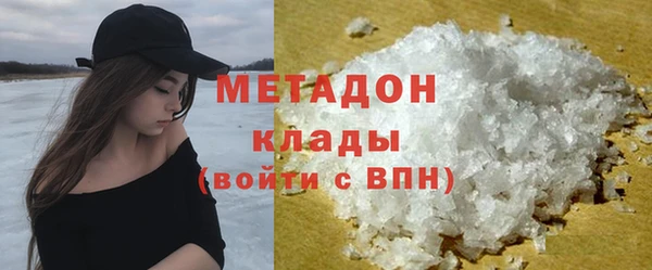 мдма Наволоки