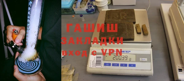 мдма Наволоки