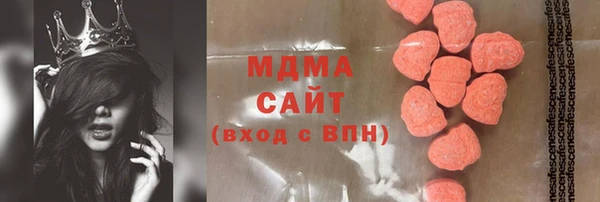 MDMA Premium VHQ Михайловка