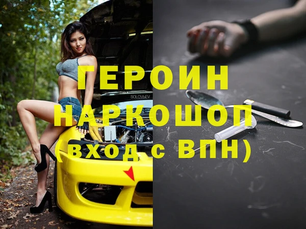 мдма Наволоки