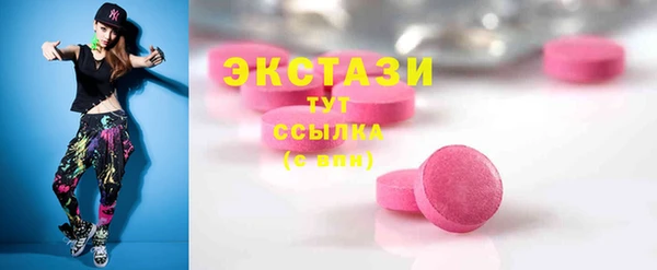 твердый Ачинск