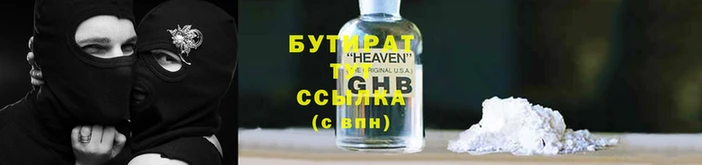 круглые Надым