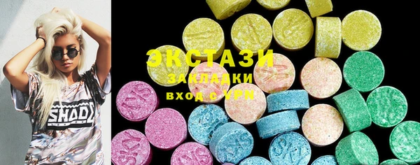 мдма Наволоки