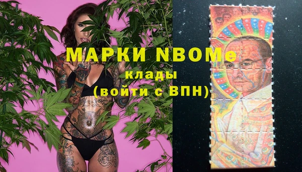 мдма Наволоки