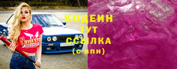 дурь Навашино