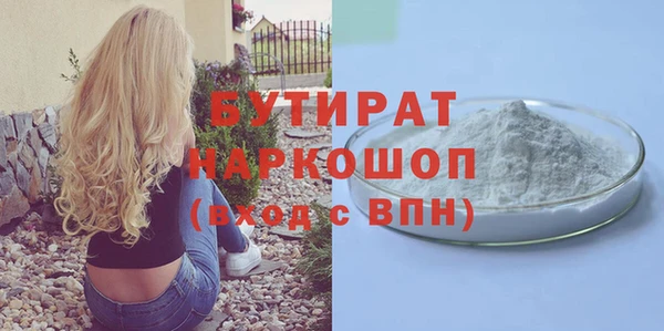 мдма Наволоки