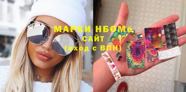 прущие крисы Михайловск