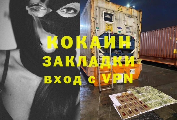 круглые Надым