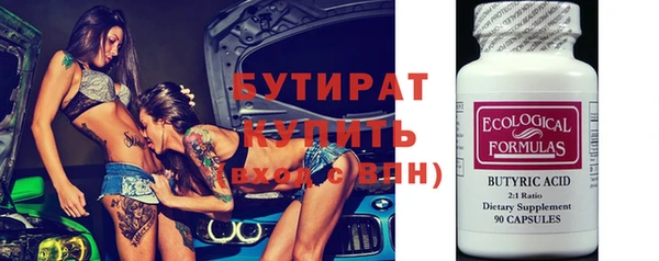 круглые Надым