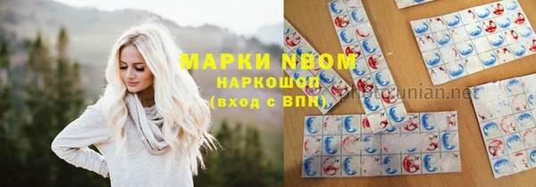 мдма Наволоки