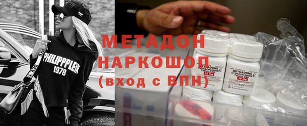 мдма Наволоки