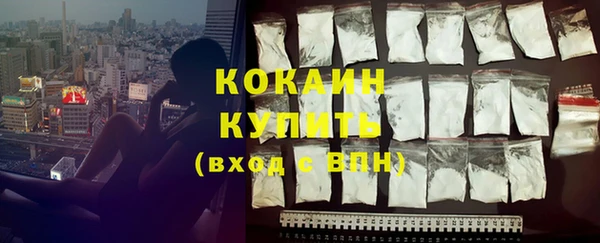 mix Бердск