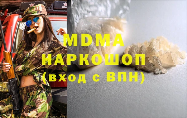 мдма Наволоки