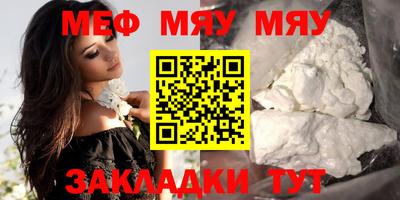 МДПВ Абинск