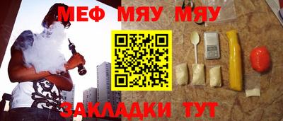 дурь Апшеронск