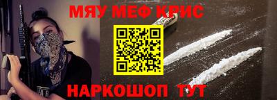 МДМА Балашиха