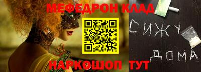 МДМА Балашиха