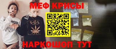 скорость mdpv Балаково
