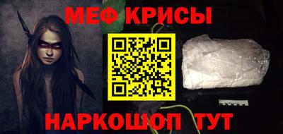 сатива Апрелевка