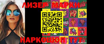 сатива Апрелевка