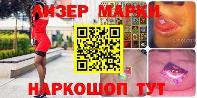 сатива Апрелевка