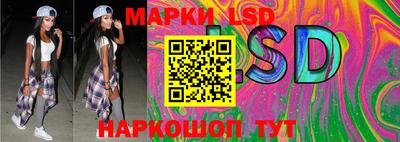 сатива Апрелевка