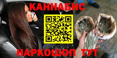 дурь Апшеронск