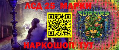 сатива Апрелевка