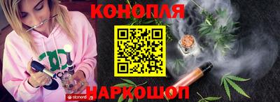 сатива Апрелевка