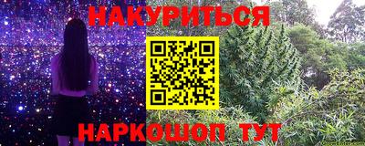 дурь Апшеронск