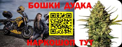 дурь Апшеронск