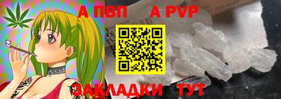 эйфоретик Абакан