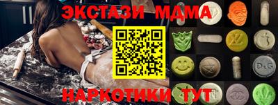 скорость mdpv Балаково