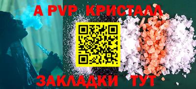 скорость mdpv Балаково