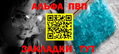 МДМА Балашиха
