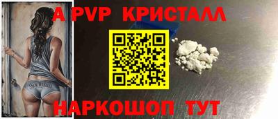 скорость mdpv Балаково
