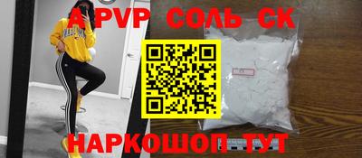 скорость mdpv Балаково